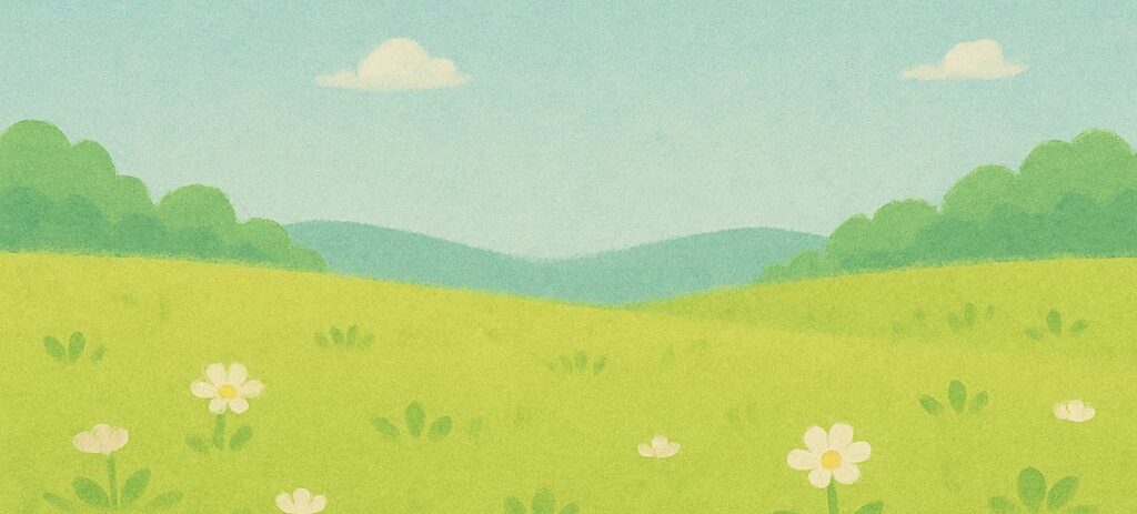 草原の風景